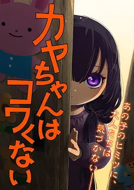 鬼灭之刃 家庭影院动画封面